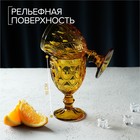 УЦЕНКА Набор бокалов 2 шт "Варьете" 320 мл, 8,5х16 см, цвет желтый - Фото 2