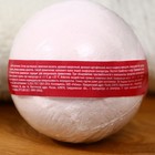 Бомбочка для ванны, 130 г, аромат вишни, КЛАДОВАЯ КРАСОТЫ - фото 24590854