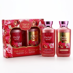 Подарочный набор косметики Orchid neroli, гель для душа и пена для ванны 2 х 295 мл, FLORAL & BEAUTY by URAL LAB