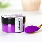 Краситель пищевой неоновый KONFINETTA, темно-фиолетовый, 7 г. - Фото 3