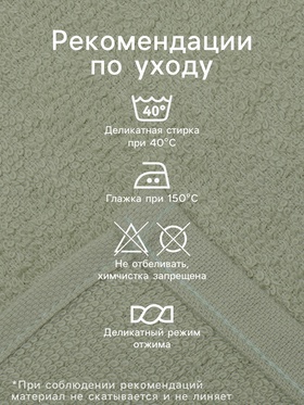 Салфетки махровые «Этель. Цветы», 4 шт., 30×30 см, хлопок 100%, зелёные/розовые