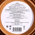 Сосновая шишка в белом шоколаде, креманка 150 гр. - фото 24389982