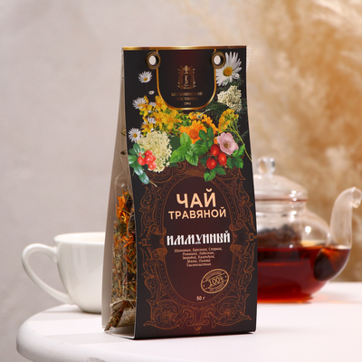 Чай травяной "Иммунный", 50 гр.