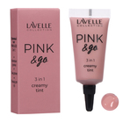 Кремовый тинт LavelleCollection Pink & Go 3 в 1, тон 01 - фото 300893095
