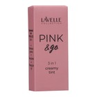 Кремовый тинт LavelleCollection Pink & Go 3 в 1, тон 01 - фото 9458030