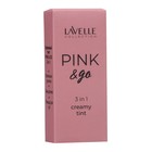 Кремовый тинт LavelleCollection Pink & Go 3 в 1, тон 01 10368509 - фото 2578217