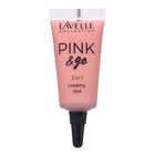 Кремовый тинт LavelleCollection Pink & Go 3 в 1, тон 02 - Фото 2