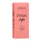 Кремовый тинт LavelleCollection Pink & Go 3 в 1, тон 02 - Фото 3