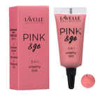Кремовый тинт LavelleCollection Pink & Go 3 в 1, тон 03 - фото 300893103