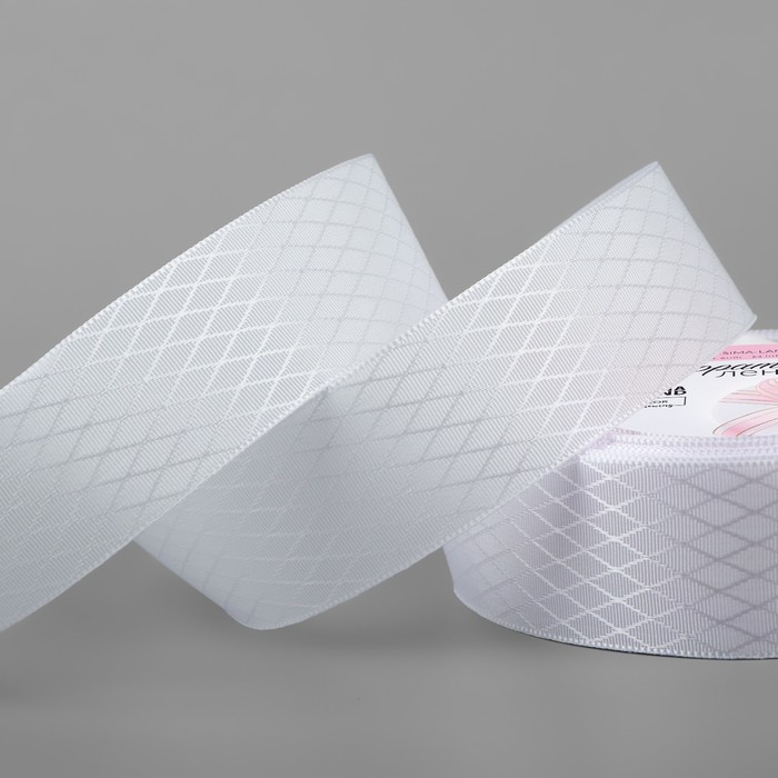 Лента декоративная «Ромбы», 25 мм, 9.1±0.5 м, белая