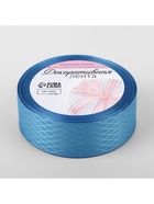 Лента декоративная «Ромбы», 25 мм, 9.1±0.5 м, ярко-голубая - Фото 3