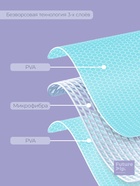 Салфетки для уборки Future Alp Multilayer, 2 шт., микрофибра, ПВА, 30×30 см, серые - Фото 2