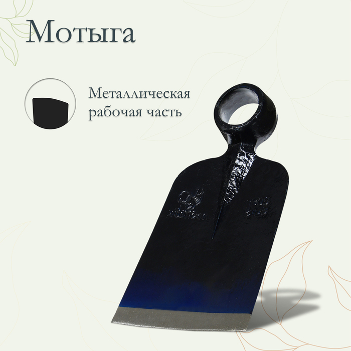 Мотыга кованая, тулейка 40 мм, без черенка, Greengo - Фото 1