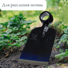Мотыга кованая, тулейка 40 мм, без черенка, Greengo - Фото 4
