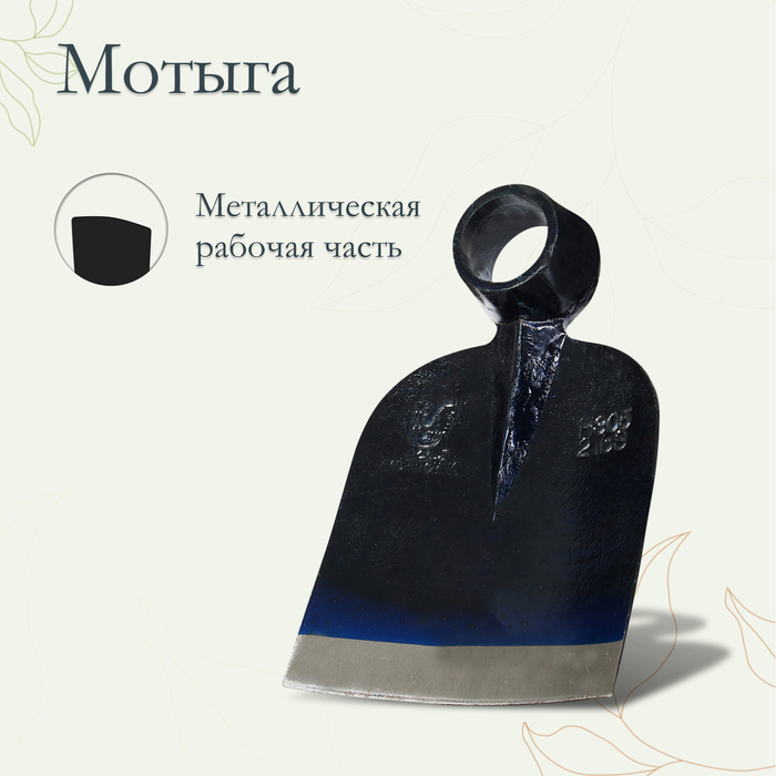 Мотыга кованая, тулейка 40 мм, без черенка, Greengo - Фото 1