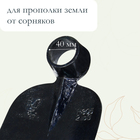 Мотыга кованая, тулейка 40 мм, без черенка, Greengo - Фото 3