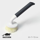 Щётка для мытья посуды Raccoon Breeze, удобная ручка, 21×7,5 см, ворс 2,5 см - фото 298833753