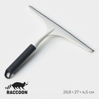 Водосгон для окон и зеркал Raccoon Breeze, удобная ручка, 29,5×27 см - фото 3857871