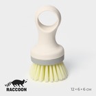 Щётка для посуды Raccoon Breeze, круглая, 12×5 см, ворс 2,5 см - фото 321220194