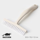 Щётка для сложных загрязнений Raccoon Breeze, 20,5×13,5см, жесткий ворс 2 см - фото 321220202