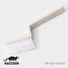 Щётка для сложных загрязнений Raccoon Breeze, 20×2,5 см, жесткий скошеный ворс 3 см - фото 12221784