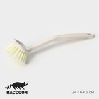 Щётка для мытья посуды Raccoon Breeze, 24×6 см, ворс 2,5 см - фото 9475135