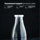 УЦЕНКА Бутыль для молока "Коровушка" 1 л, 8,5х25 см - Фото 5