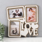 Фоторамка ЛХДФ "Love" 33х33 на 3 фото 10x15 см, цв. белый дуб (пластиковый экран)