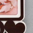 Фоторамка ЛХДФ "Love" 33х33 на 3 фото 10x15 см, цв. венге-белый (пластиковый экран) - фото 23860318