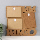 Фоторамка ЛХДФ "Мы семья" 33х33 на 3 фото 10x15 см, цв. белый дуб (пластиковый экран) - фото 24346612