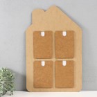 Фоторамка ЛХДФ "Семья домик" 33х51 на 4 фото 10x15 см, цв. венге-белый (пластиковый экран) - фото 23837840