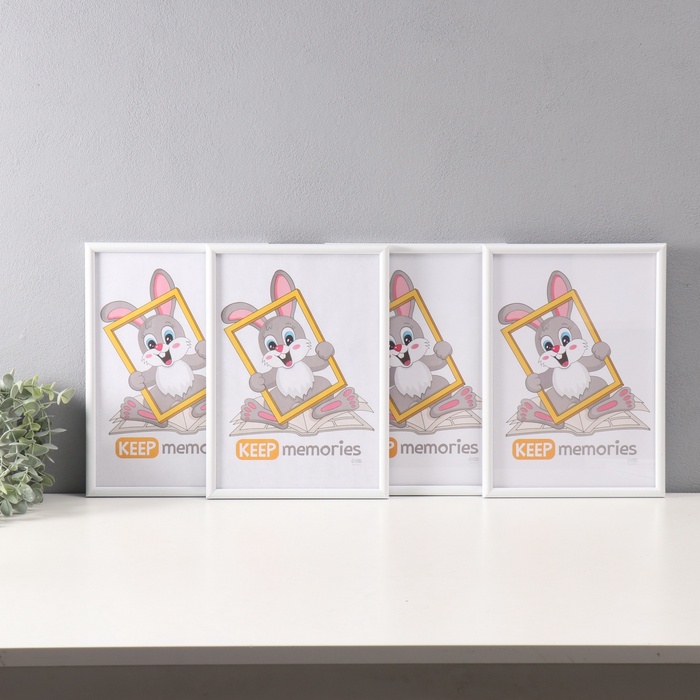 Набор фоторамок для фото 21×30 см «Радуга», 4 шт. белый, пластиковый экран - Фото 1