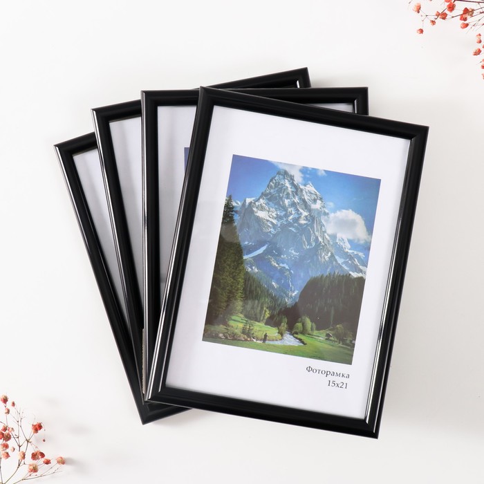 Набор фоторамок для фото 15×21 см Keep memories «Радуга», 4 шт., чёрный, (пластиковый экран) - Фото 1