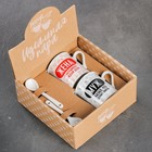 Набор керамический «Муж и жена», кружка 140 мл. 2 шт., ложка 2 шт., цвет разноцветный - Фото 4