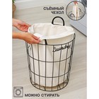 УЦЕНКА Корзина для белья круглая Доляна «Лофт», 35×40 см - Фото 2