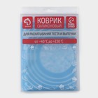 УЦЕНКА Коврик для выпечки с разметкой Доляна «Эрме», 70×50 см, цвета МИКС - Фото 7