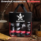 Подарочный набор для ухода за авто "23 Февраля" - Фото 8