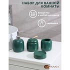 УЦЕНКА Набор для ванной "Monro", 4 пред.(мыльница, дозатор для мыла, стакан, баночка), цвет зеленый - фото 14807832