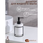 УЦЕНКА Дозатор для жидкого мыла на подставке "Геометрика", цвет чёрно-белый - Фото 1