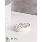 УЦЕНКА Набор для ванной «Сицилия», 3 предмета (мыльница, дозатор для мыла, стакан) - Фото 4