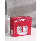 УЦЕНКА Набор для ванной «Сицилия», 3 предмета (мыльница, дозатор для мыла, стакан) - Фото 7