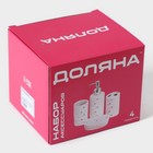 УЦЕНКА Набор для ванной, 4 предмета: дозатор, мыльница, 2 стакана - Фото 6