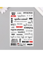 Переводные тату на тело «Надписи», 10×15 см 10383144