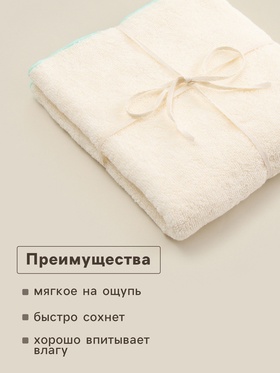 Полотенце махровое SL HOME: Frame «Айвори», 30×60 см, хлопок 100%, бежевое