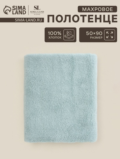 Полотенце махровое SL HOME: Frame «Аззура», 50×90 см, хлопок 100%, бирюзовое