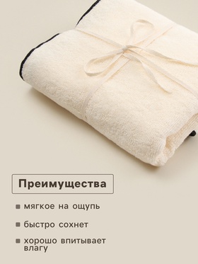 Полотенце махровое SL HOME: Black Frame "Айвори" 90х150 см, 100% хлопок, 470 г/м2