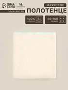 Полотенце махровое SL HOME: Frame «Айвори», 90×150 см, хлопок 100%, бежевое - Фото 1