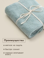 Полотенце махровое SL HOME: Frame «Аззура», 90×150 см, хлопок 100%, бежевое - Фото 2