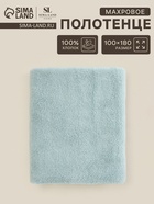 Полотенце махровое SL HOME: Frame «Аззура», 100×180 см, хлопок 100%, бирюзовое - Фото 1