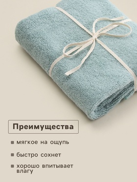 Полотенце махровое SL HOME: Frame «Аззура», 100×180 см, хлопок 100%, бирюзовое